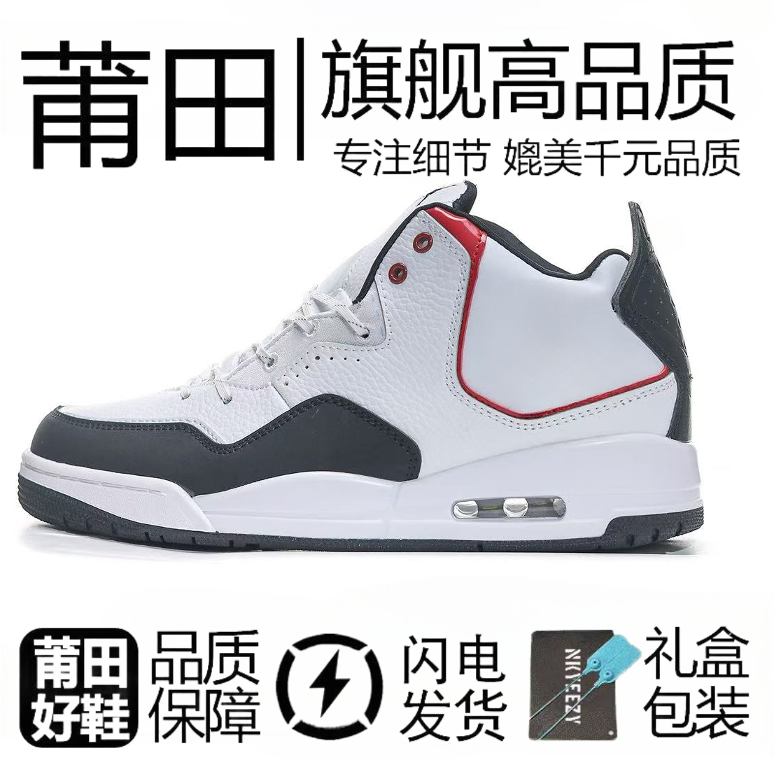 【顶甄精品纯源】'23'莆田专供高版百搭篮球鞋北卡蓝运动鞋实战