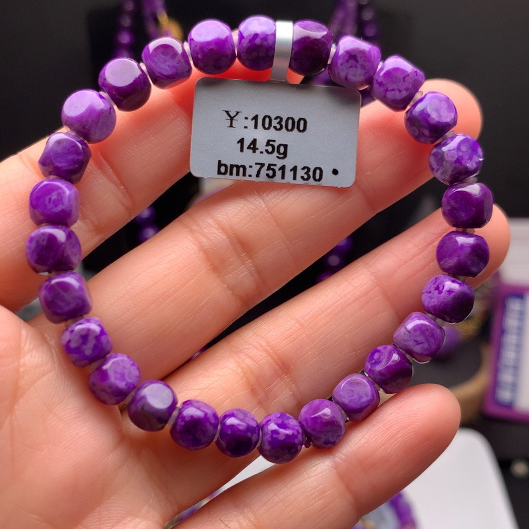 苏纪石（舒俱来）未镶嵌手串