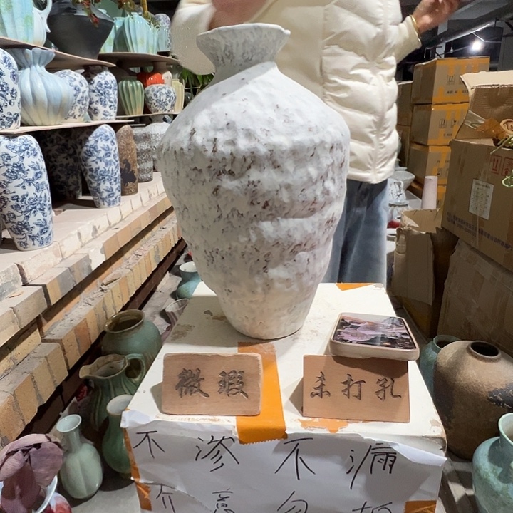 琉璃手工艺品景德镇陶瓷花瓶瑕疵专场
