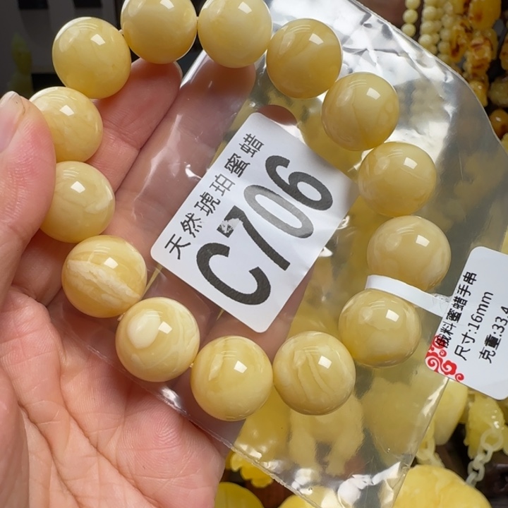 未镶嵌蜜蜡珠宝奇石16