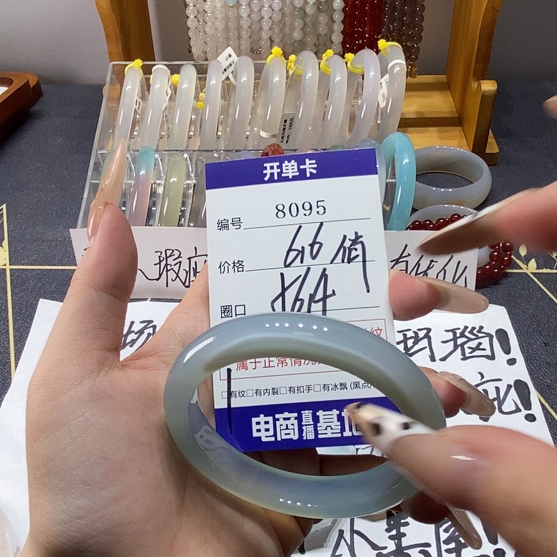 玛瑙/玉髓未镶嵌手镯8095