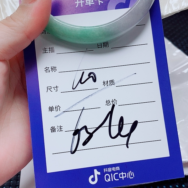 沉***金翡翠未镶嵌手镯（圆镯）