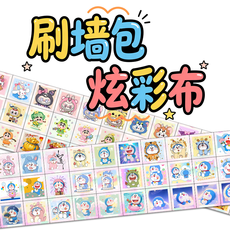 预售【刷墙包】十字绣布 刷墙包中格彩花金丝布排线包手工DIY材料