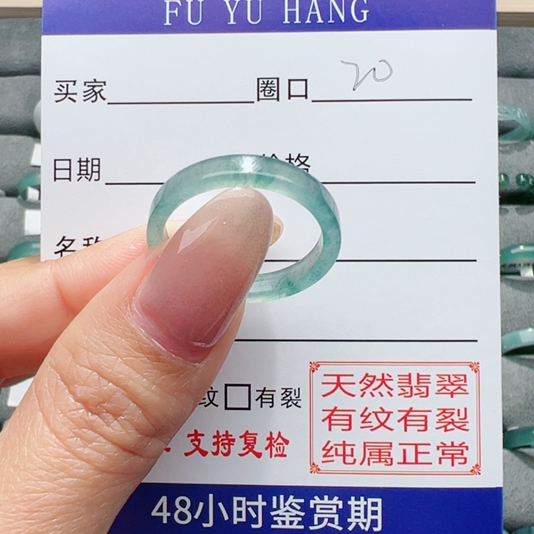 【闪购商品】翡翠戒指未镶嵌翡翠戒指