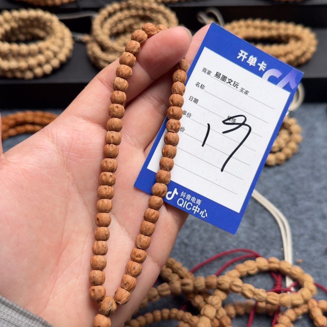 柏香籽/百香籽手串琦***219