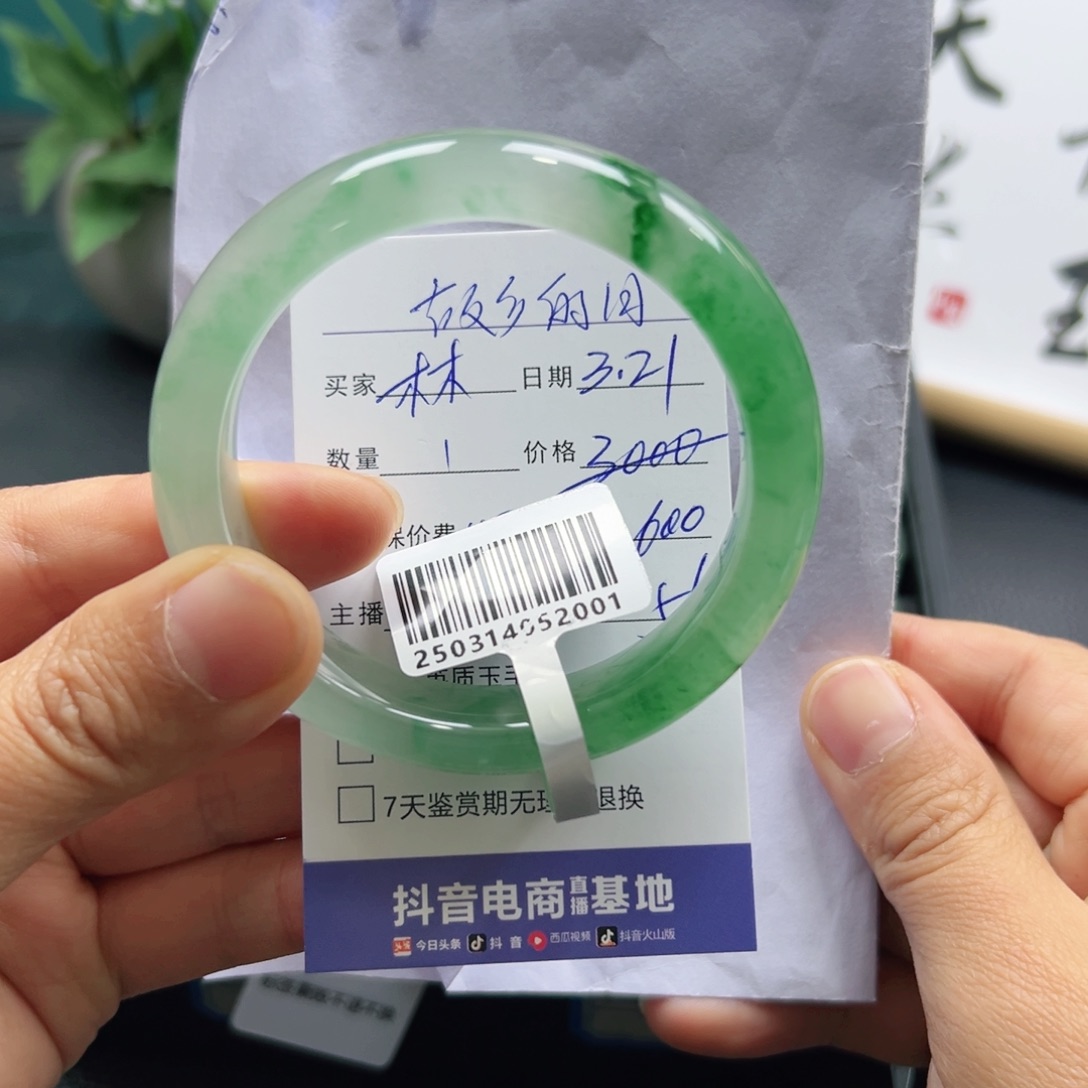 石英质玉未镶嵌手镯木**茶朱朱56