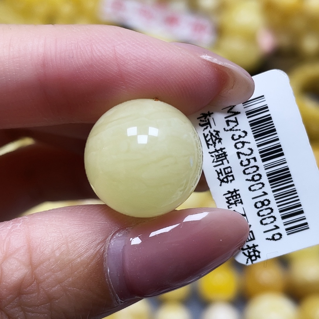 蜜蜡未镶嵌裸石15.8mm