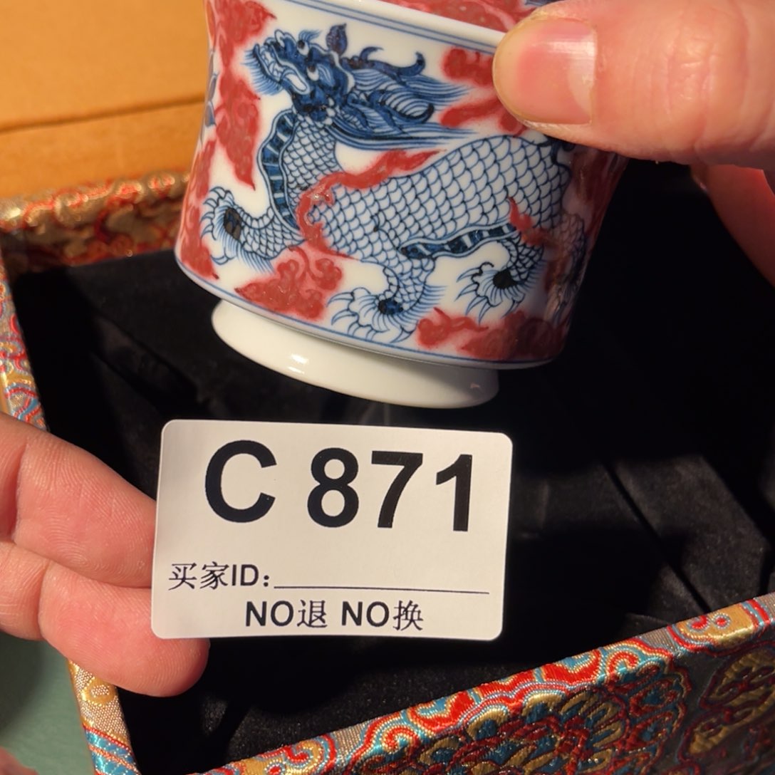 871 半月陶瓷半月陶瓷