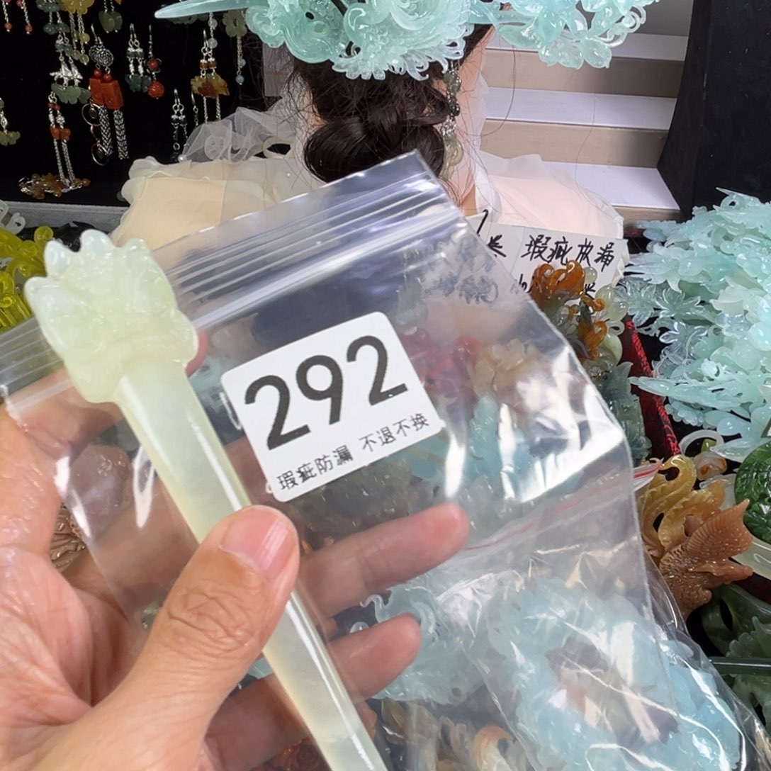 未镶嵌岫玉发饰?****?