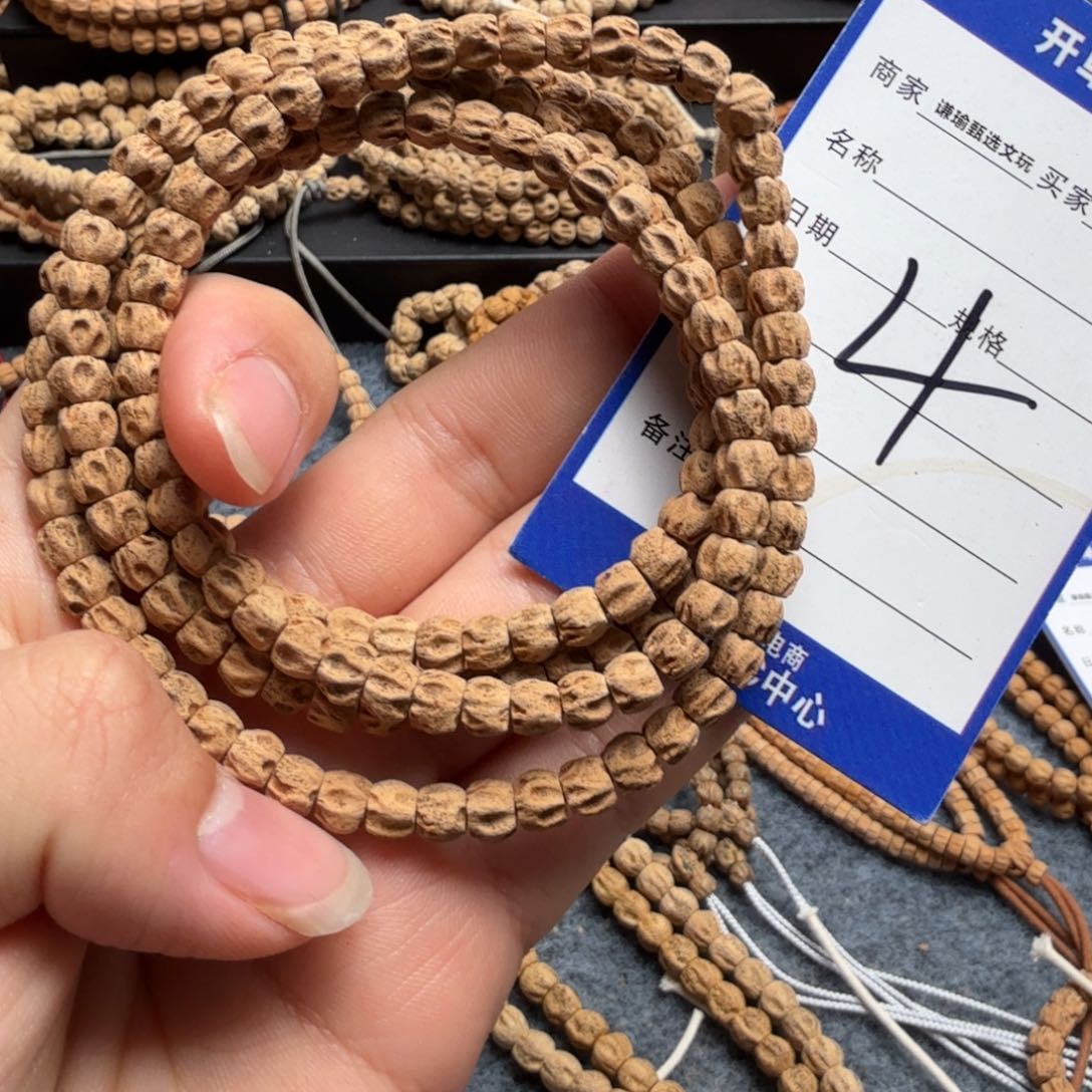 柏香籽/百香籽手串还**碗4