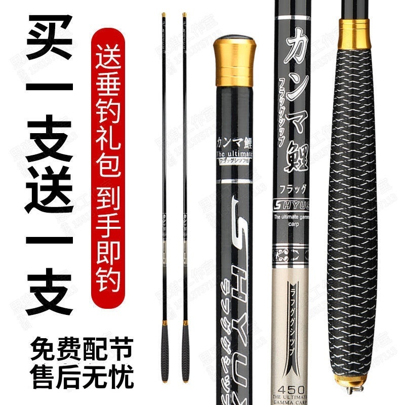 【新品推送】伽玛鲤日系高碳素鲫鱼手竿超轻超硬28调长节台钓竿