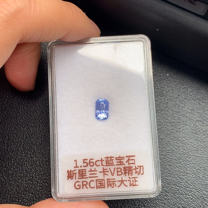 蓝宝石裸石未镶嵌