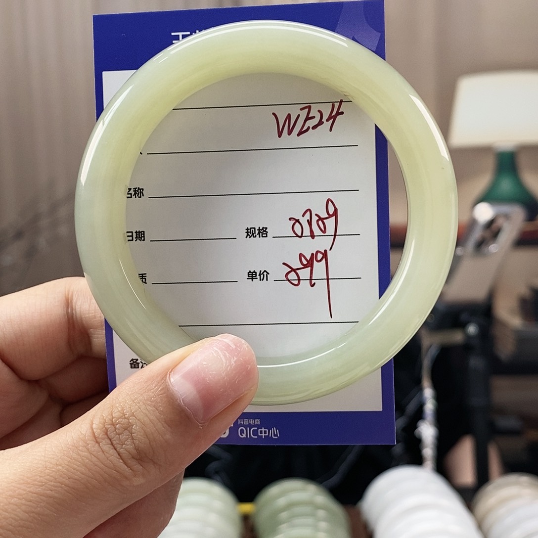 和田玉手镯未镶嵌WE24