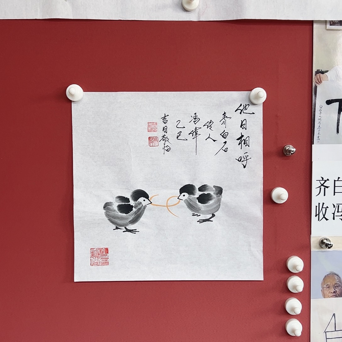 国画冯伟老师亲笔手绘国画作品慧