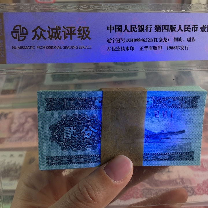 纤云二分刀，一百张全新带荧光