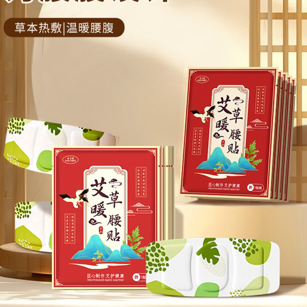 米卡博艾草护腰贴