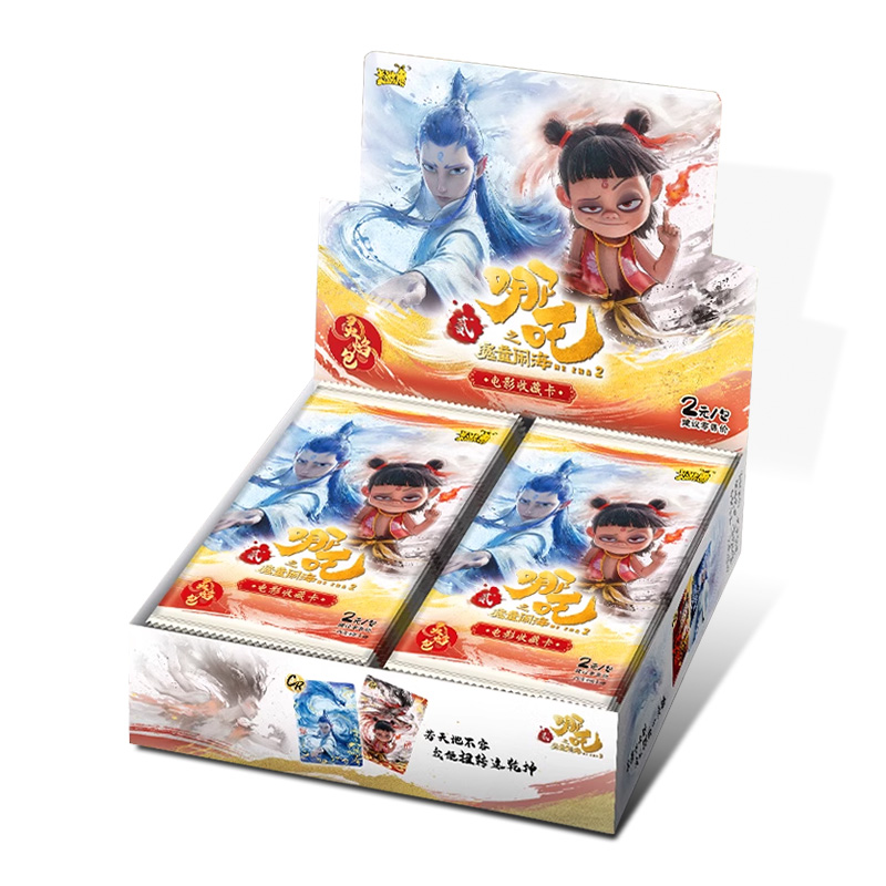 新人福福【平拆】哪吒魔童闹海2元包灵焰包收藏卡牌（默认代拆）