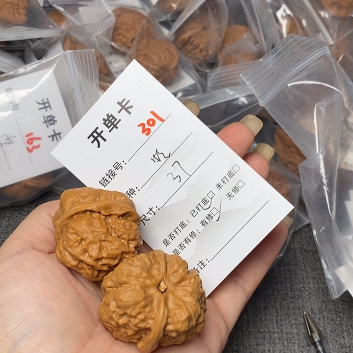 文玩核桃把件301后哈哈