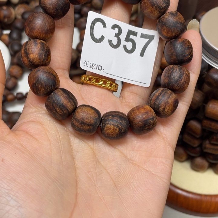 *****贡木其他感谢支持