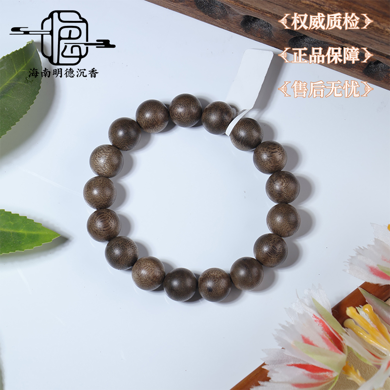 沉香【明德】天然野沉香手串  c0002（多样性发一)