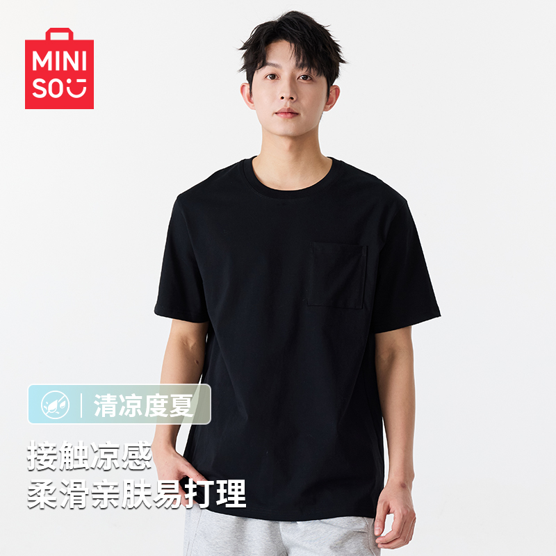 MINISO名创优品莱赛尔短袖t恤男夏季凉感舒适半袖青少年运动上衣