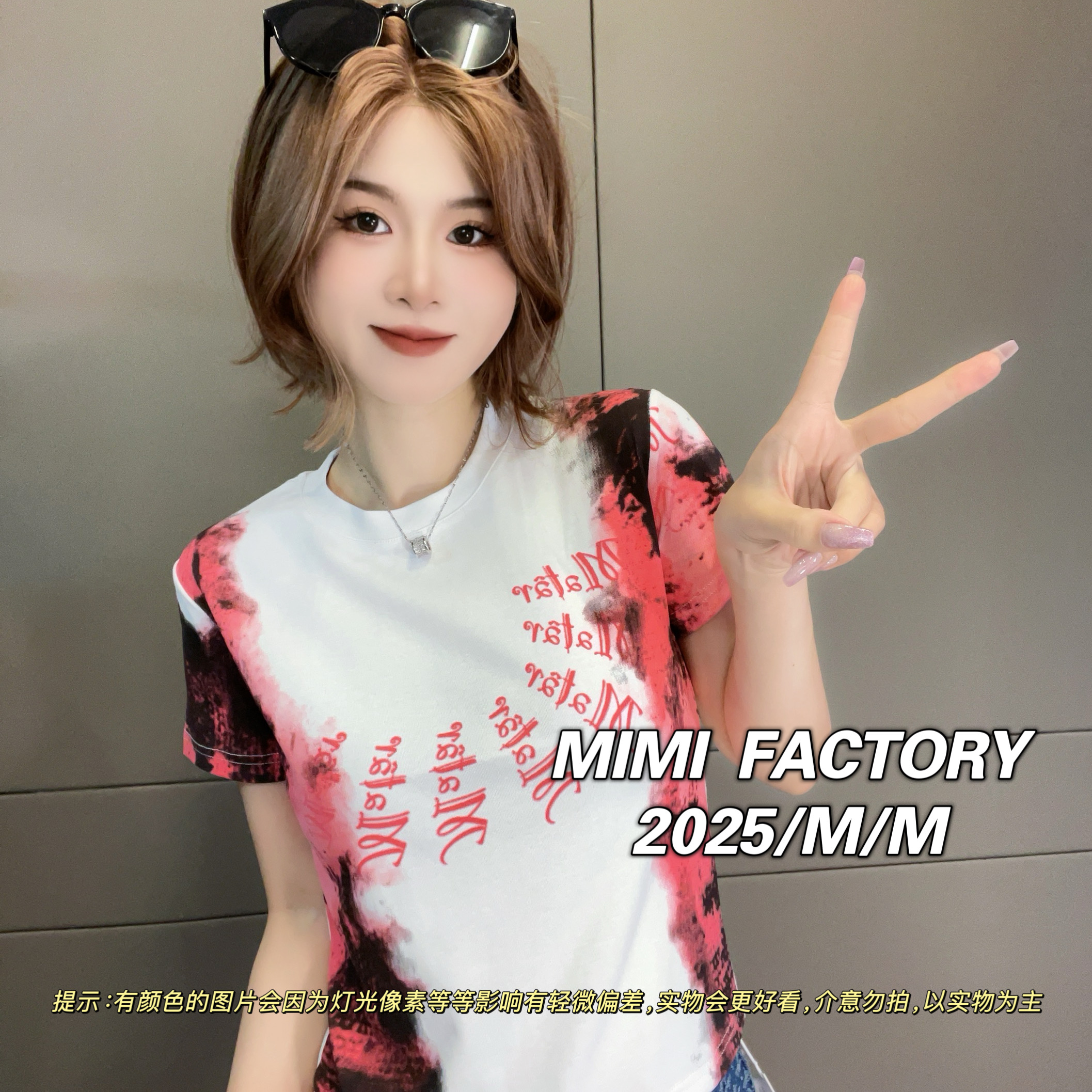 芈芈 2025新款短袖 简约线条短袖T恤女修身显瘦时尚休闲百搭2285#