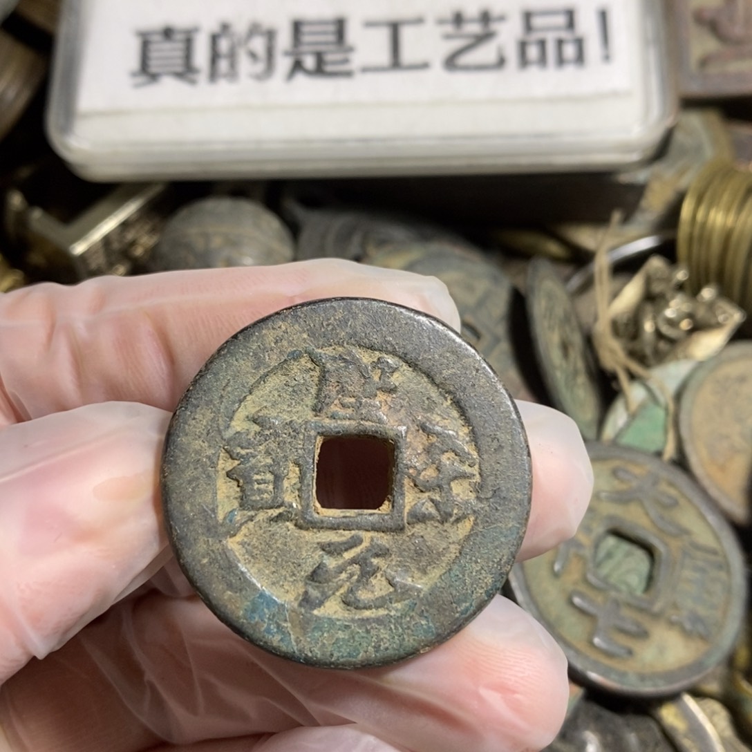 铜现代工艺品学习币