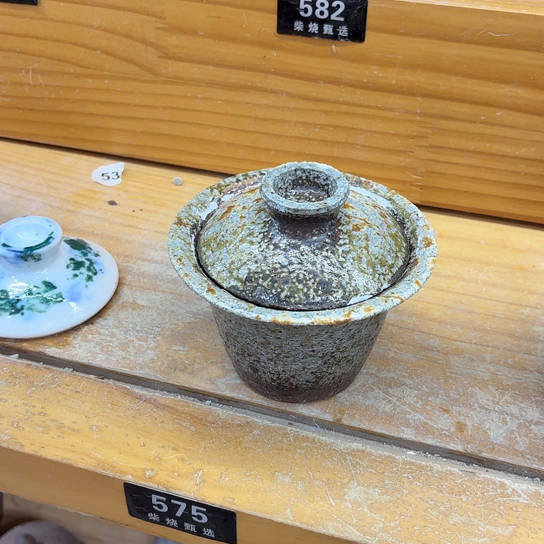 陶园柴烧，精品高货575瑕