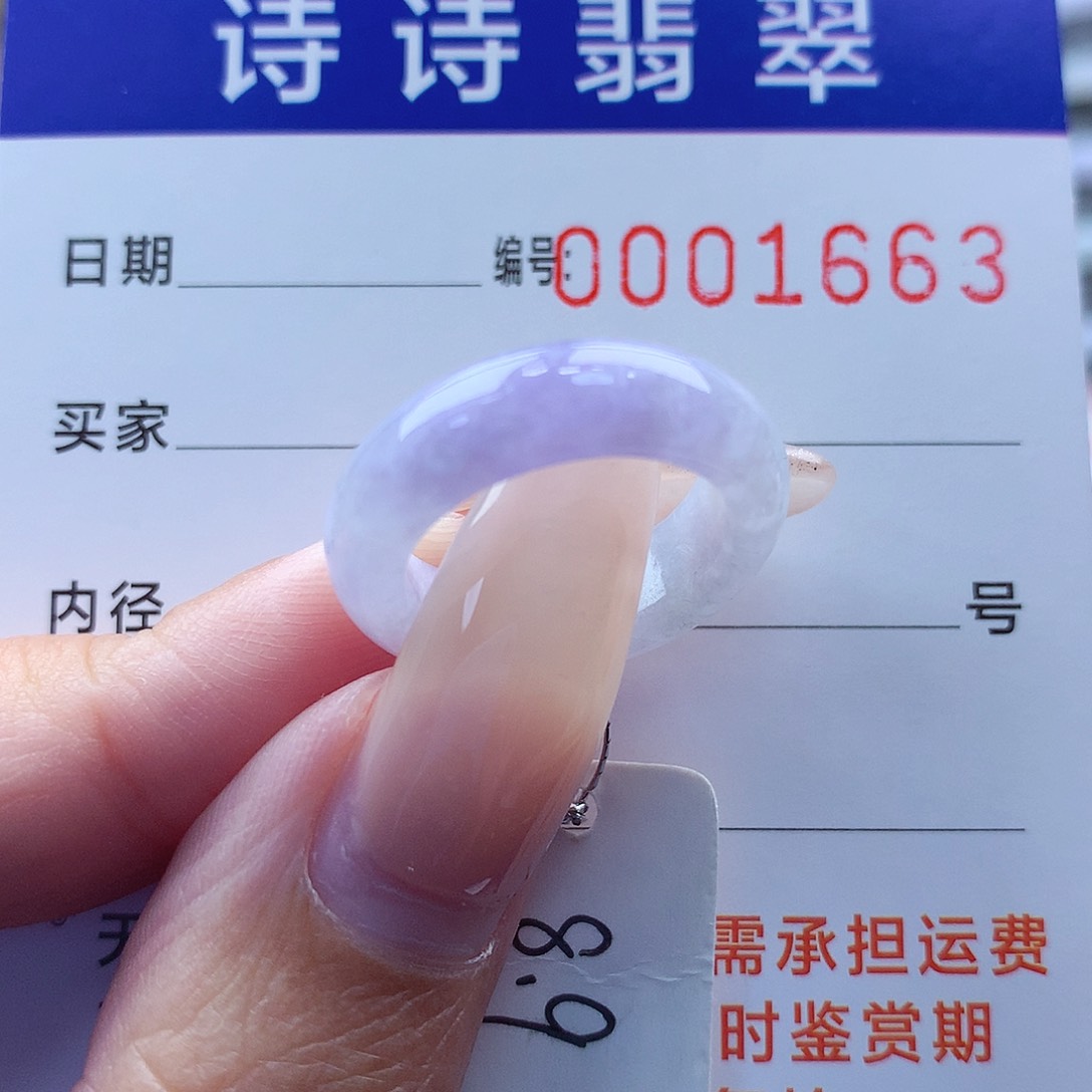 翡翠戒指未镶嵌缅甸A货
