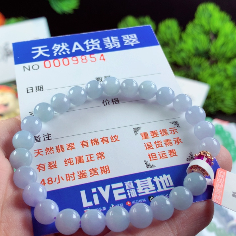 【闪购商品】翡翠毛衣链未镶嵌