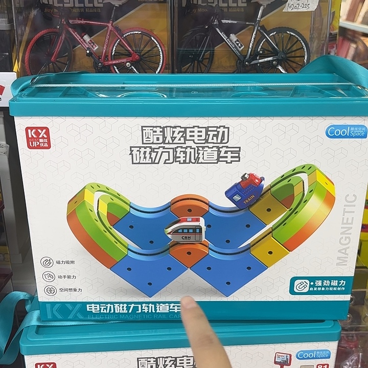 一个新款电动磁力轨道车