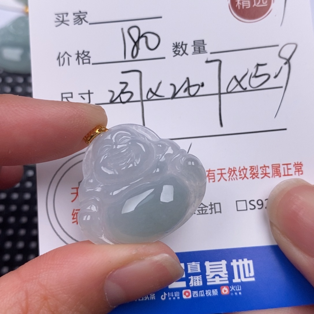 翡翠18K金镶嵌颈饰薯**发挂件