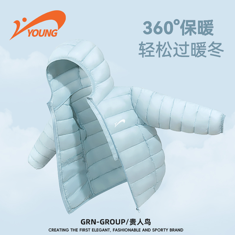 贵人鸟童装男童棉袄加厚冬季儿童户外帅气外套中大童保暖连帽棉服