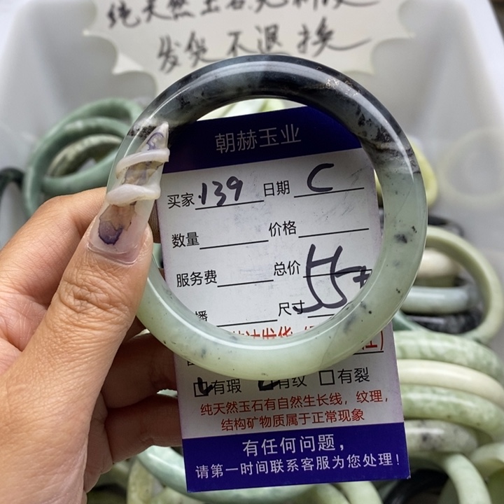 蛇纹石玉未镶嵌手镯