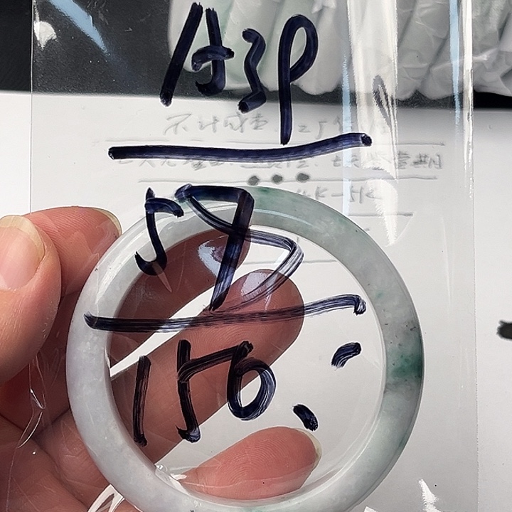 翡翠未镶嵌手镯A39