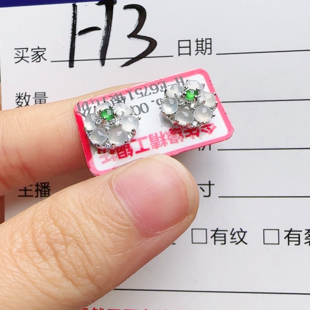 银S925镶嵌手链翡翠