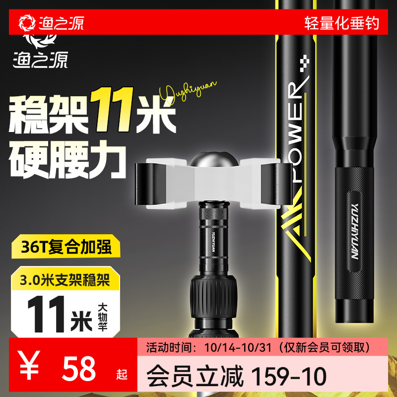 渔之源AK碳素炮台支架钓鱼竿架伸缩大物杆架台钓钓箱地插鱼竿支架
