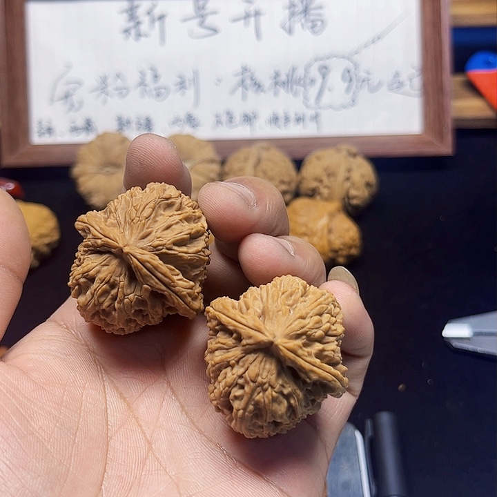 文玩核桃吊坠三角白