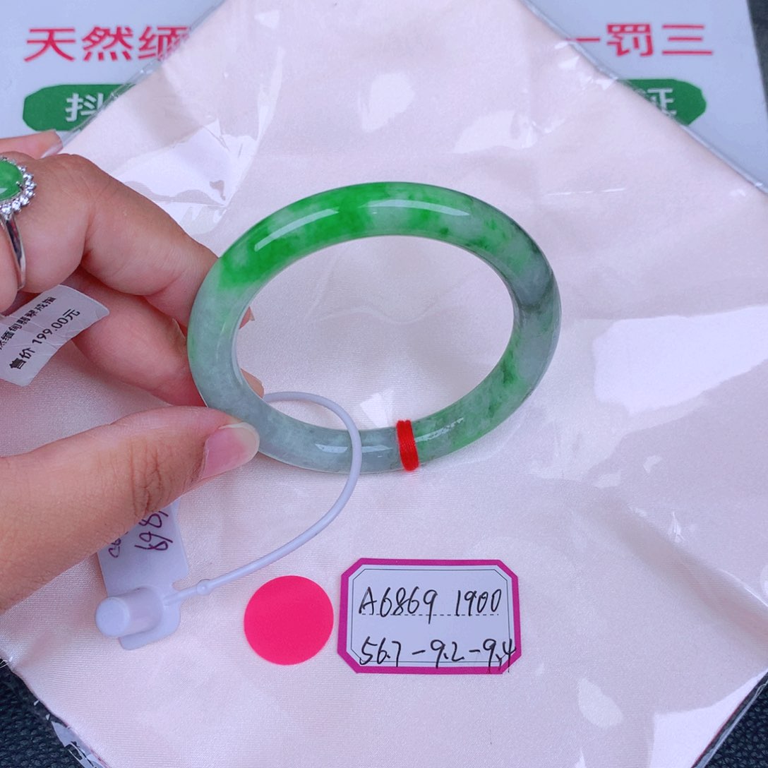 翡翠手镯未镶嵌缅甸翡翠