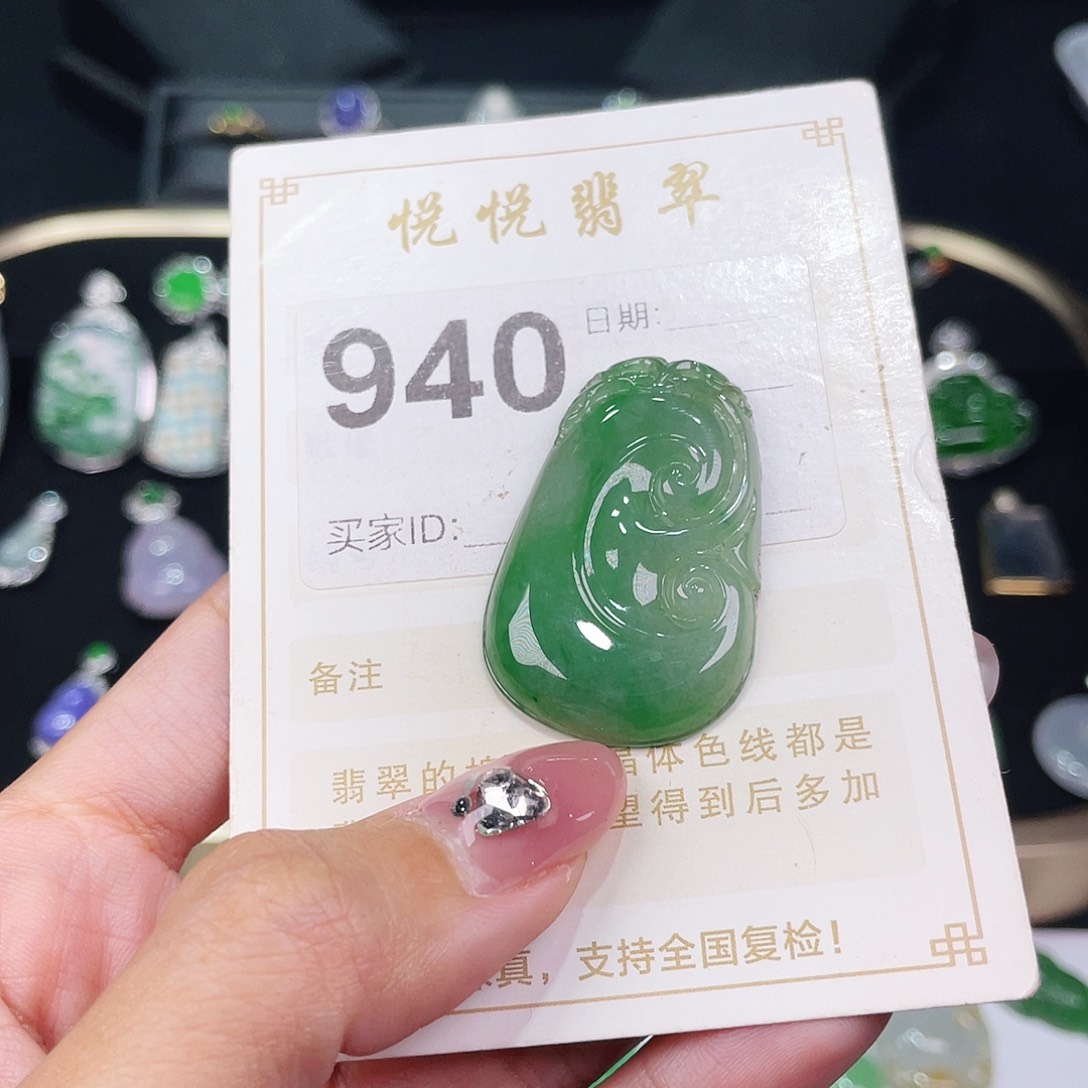 【闪购商品】翡翠挂件未镶嵌裸石