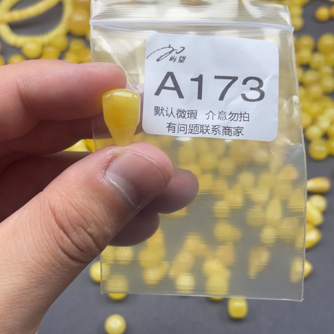 未镶嵌琥珀手链三通