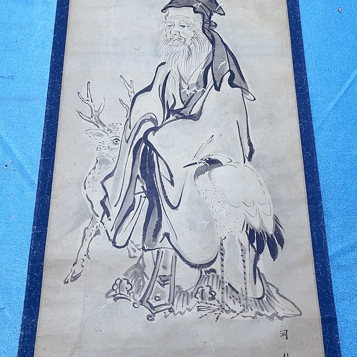 远***者横款神清气爽神清气爽
