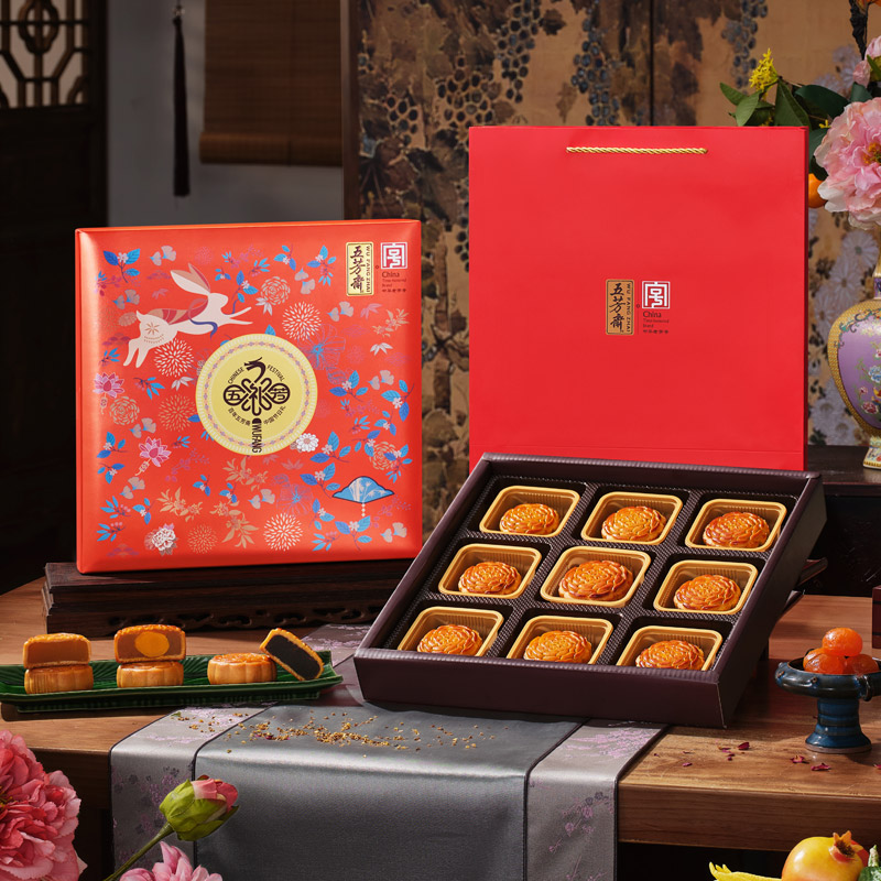五芳斋瑞月广式月饼款中秋礼盒9饼9味530g蛋黄莲蓉月饼巧克力豆沙