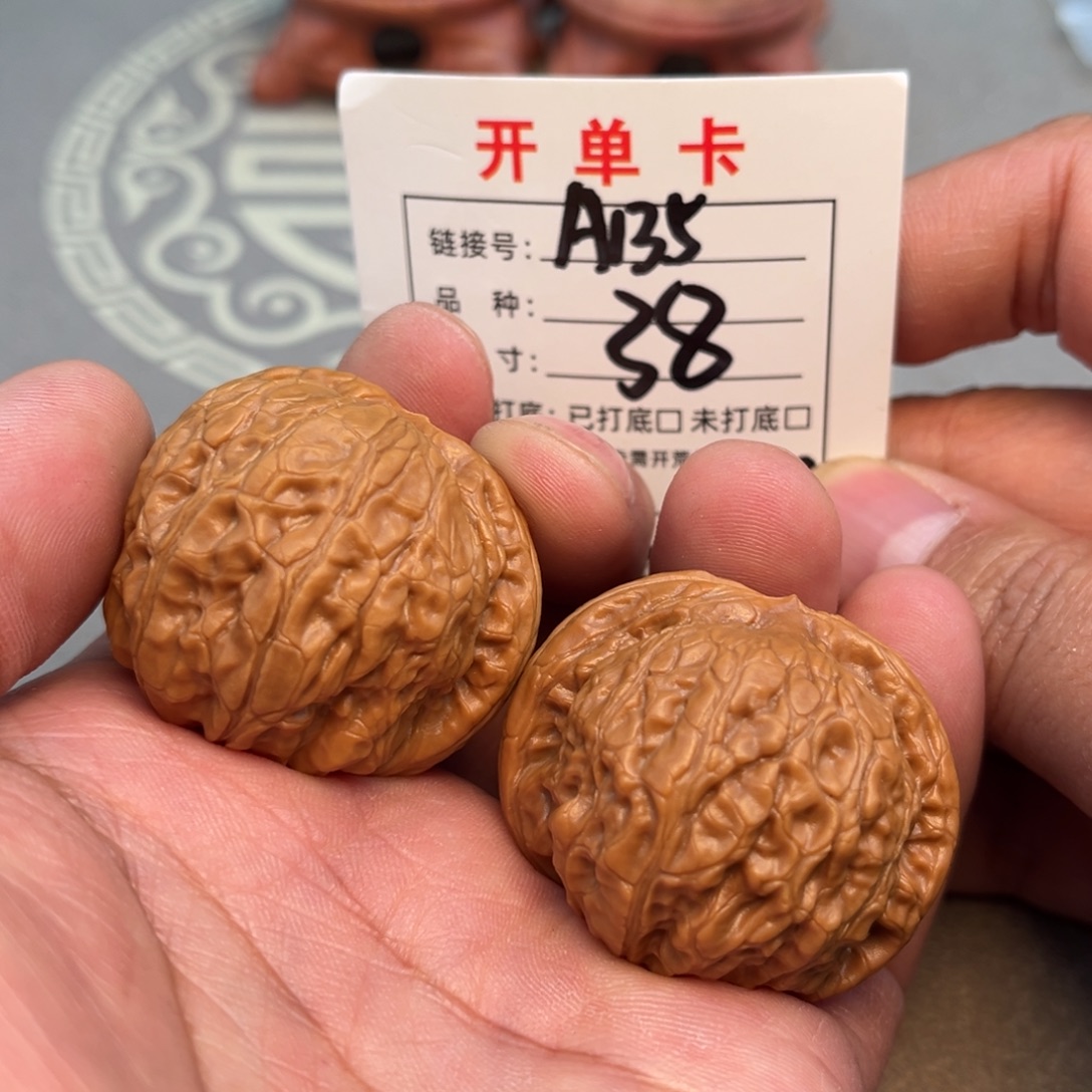 吊坠文玩核桃文玩