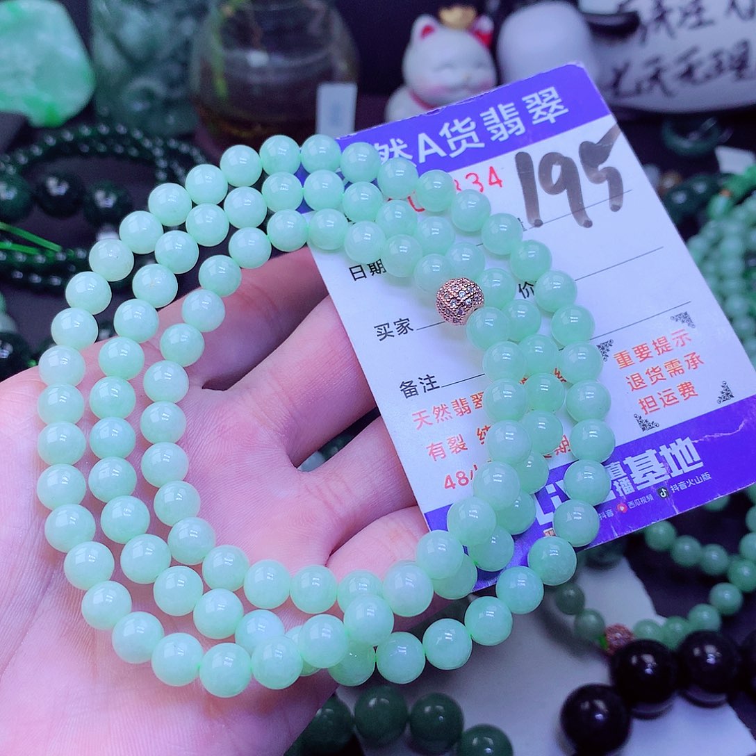 【闪购商品】翡翠毛衣链未镶嵌