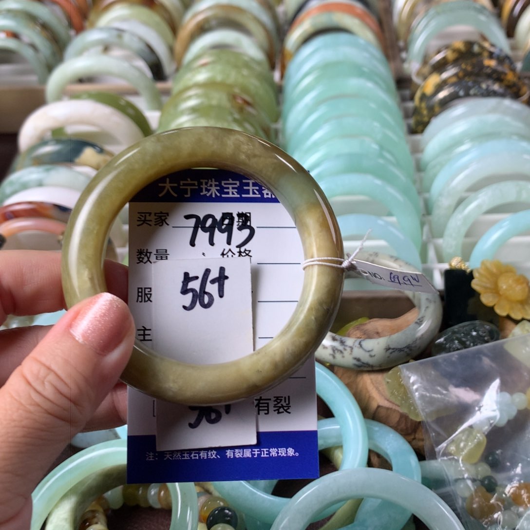 蛇纹石玉手镯未镶嵌7993