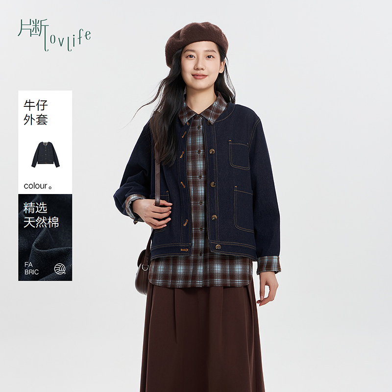 片断牛仔外套女2025秋季新款圆领休闲文艺复古宽松格子设计上衣