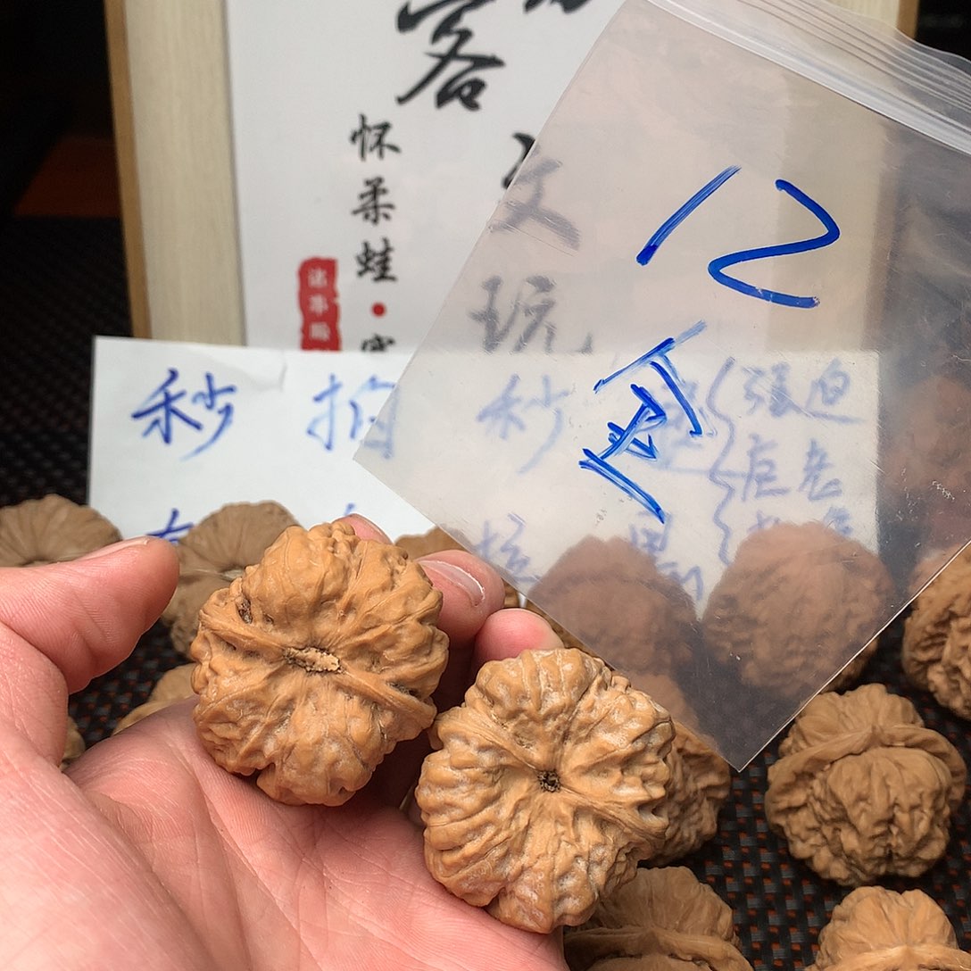 文玩核桃把件八方客文玩1111111