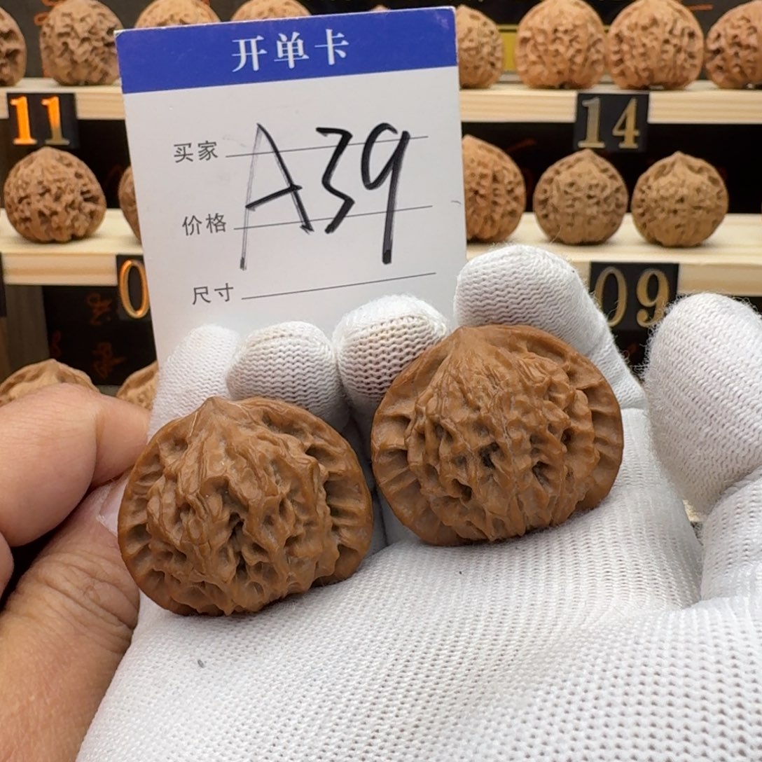 手串/手链核桃文玩核桃野生