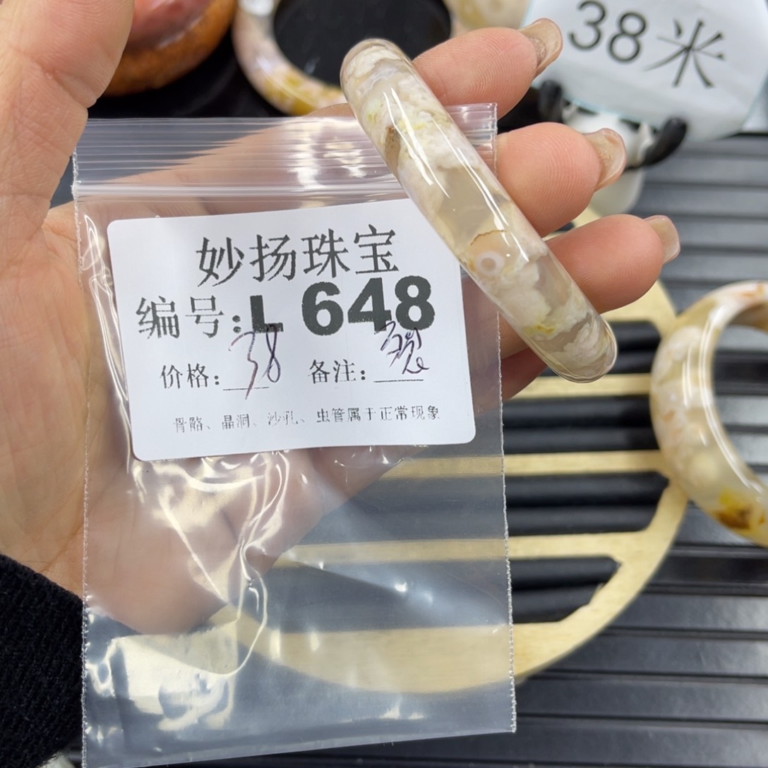 硅化珊瑚（珊瑚玉）1裂未镶嵌凤**天